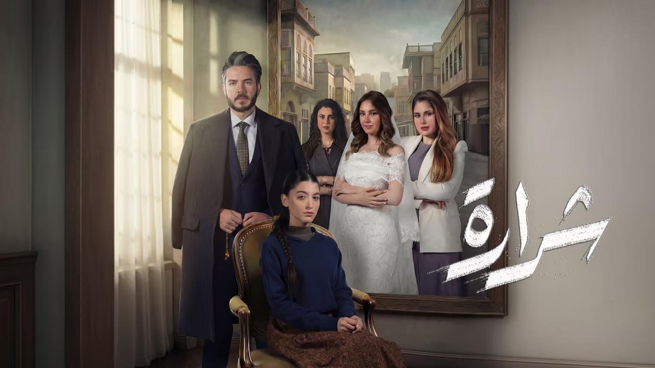 مسلسل شرارة الحلقة 15 الخامسة عشر