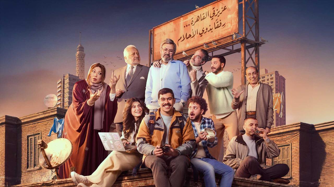 مسلسل فخر الدلتا الحلقة 25 الخامسة والعشرون